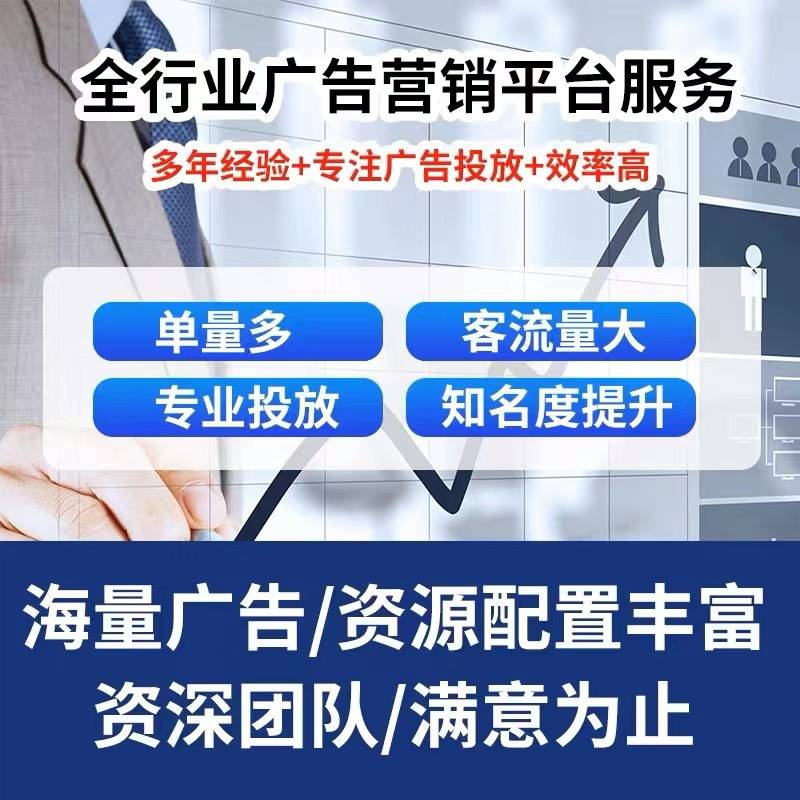 腾讯广告开户怎么合作