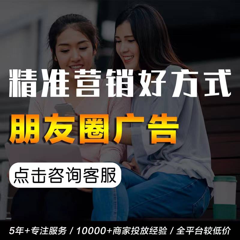 抖音信息流开户需要那些流程？开户怎么申请？