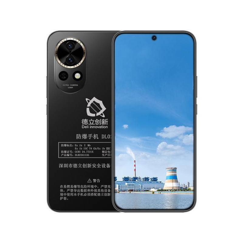 防爆手机的分类