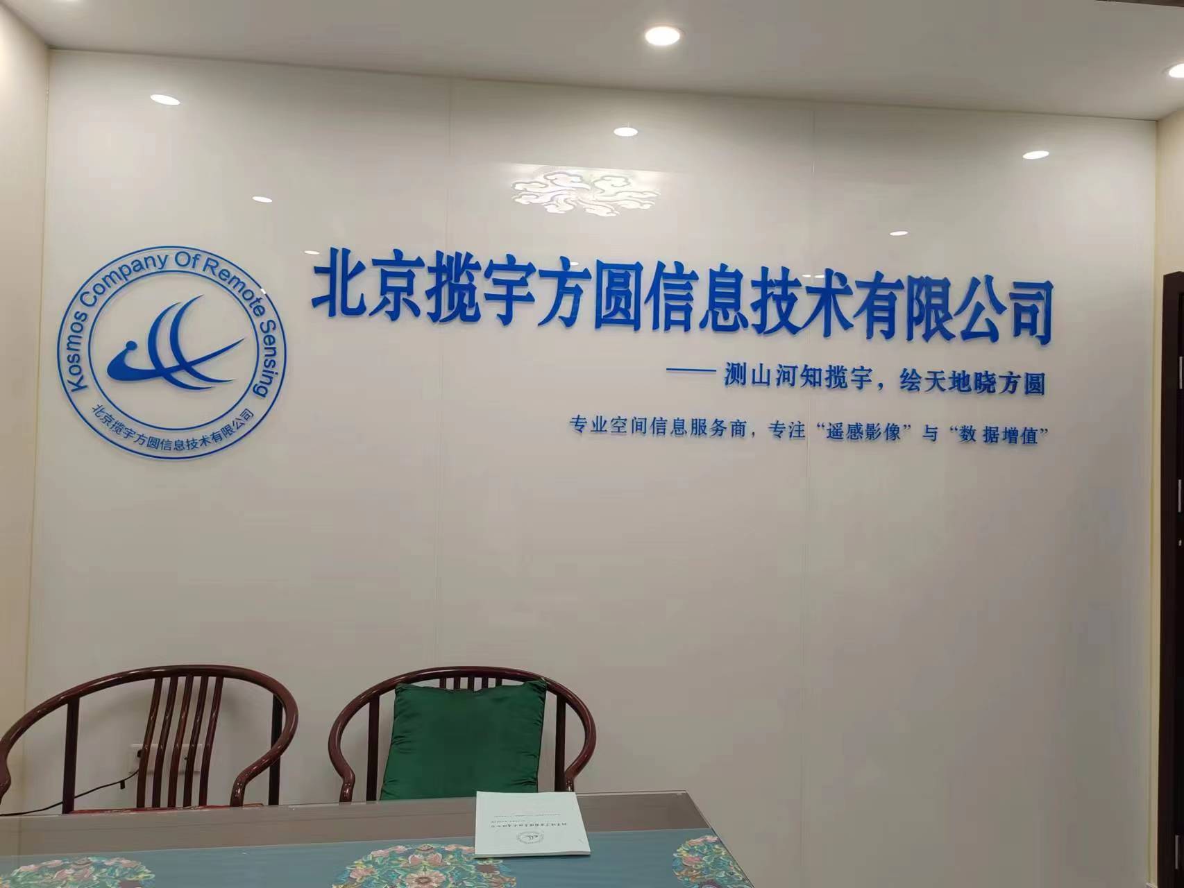卫星影像的分类