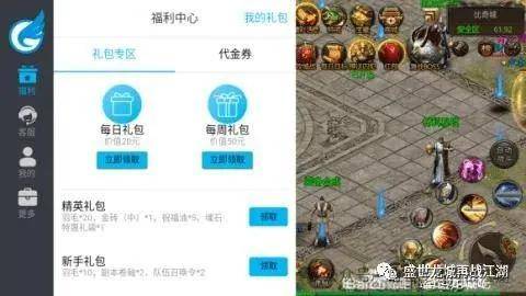 盛世龙城下载_安卓版下载_盛世龙城攻略_盛世龙城官网专区