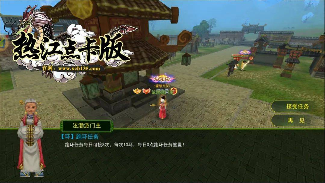 热江点卡版官网下载：畅玩无限可能！