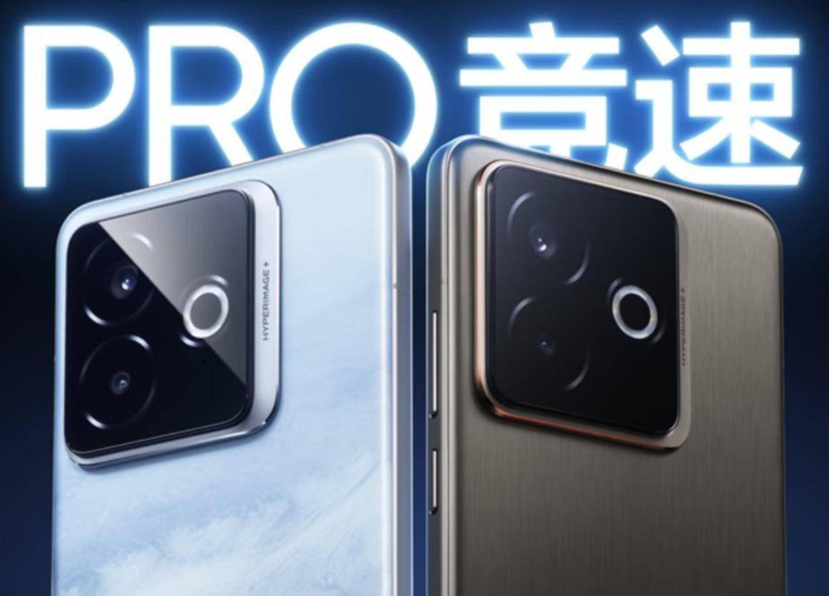 真我GT7Pro竞速版：性能与性价比的完美结合