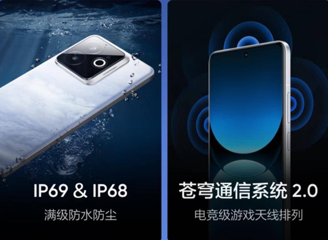 真我GT7Pro竞速版：性能与性价比的完美结合