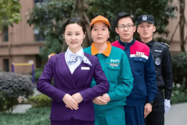 物业经理从业资格证在哪里报名