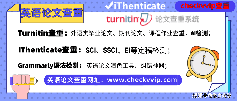 SCI论文讨论部分如何概括关键发现、分析原因？