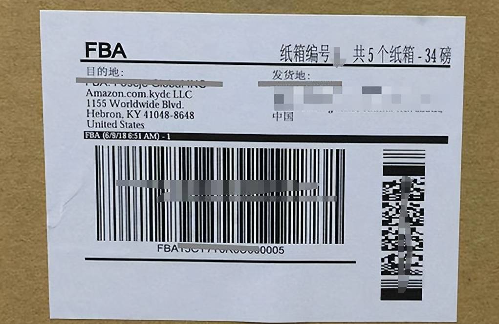 FBA标签包括哪些？