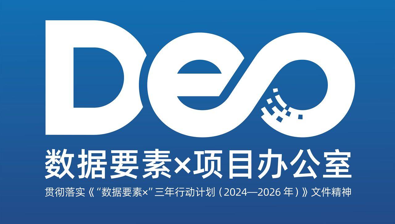 数据交易师考试网：数据资产证券化催生新职业红利