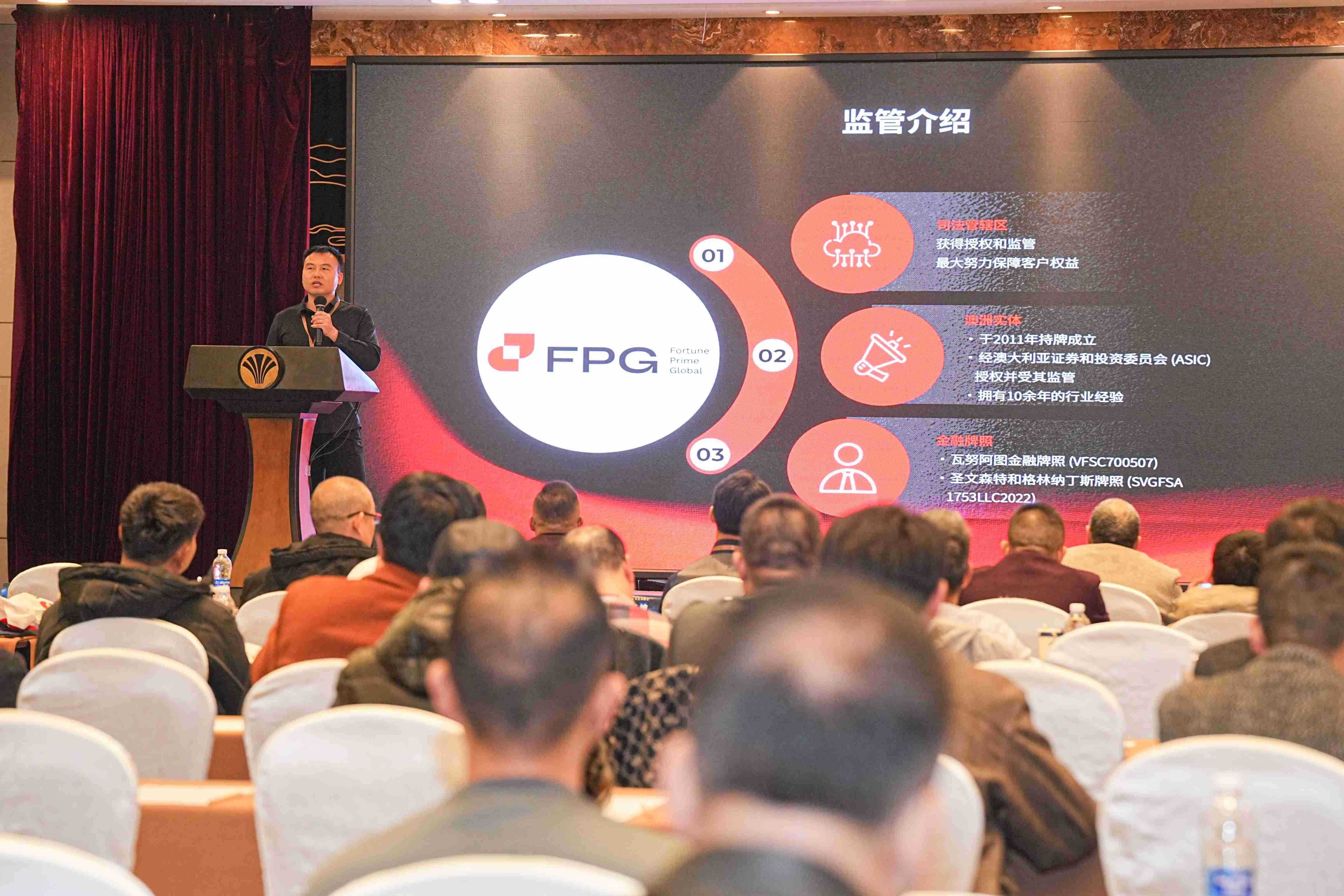 FPG财盛国际：透明费用结构，公平交易环境