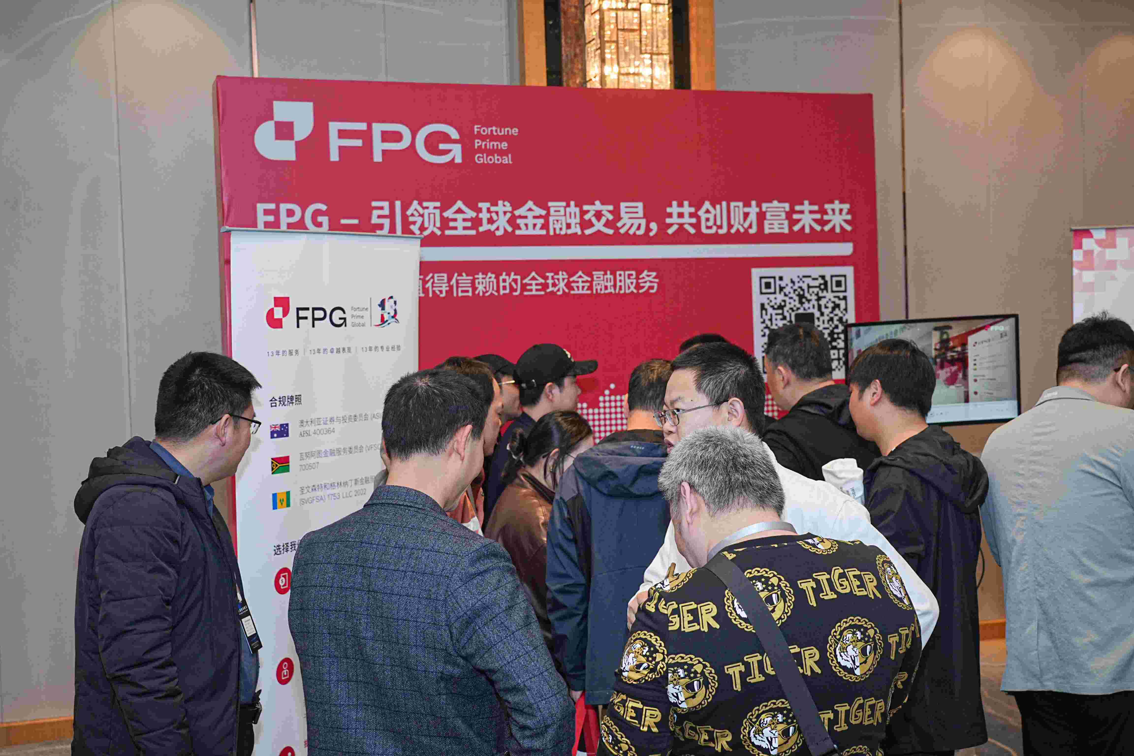 FPG财盛国际：透明费用结构，公平交易环境