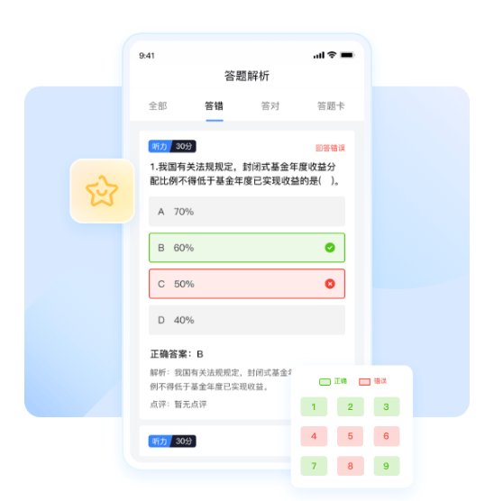 刷题系统哪家强？三款热门刷题工具横向对比​