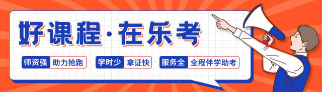 乐考网||中级会计报名资格审核要多长时间？