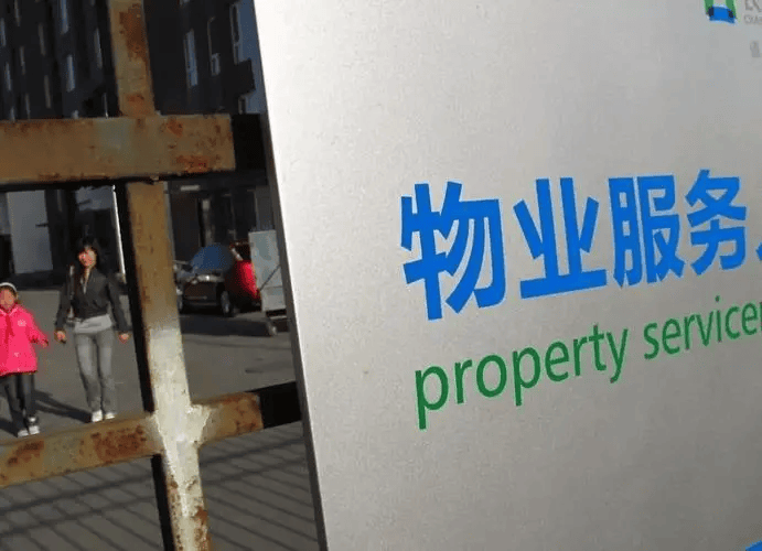 物业管理从业资格证书怎么考取呢?