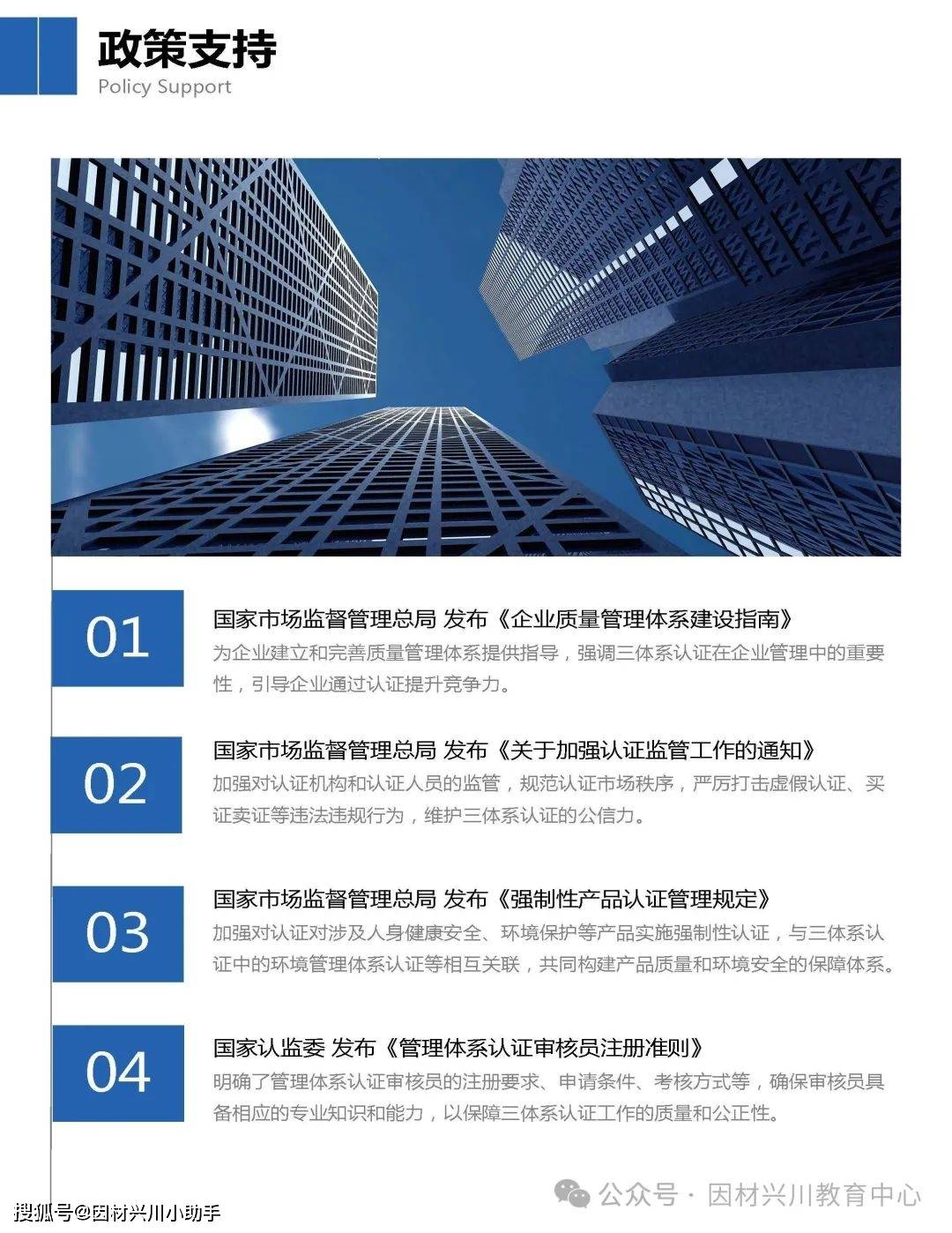 可“合法兼职”的国家级从业资格证书：国家注册审核员最新报考攻略，质量管理、环境管理、职业健康安全领域认证黄金证书