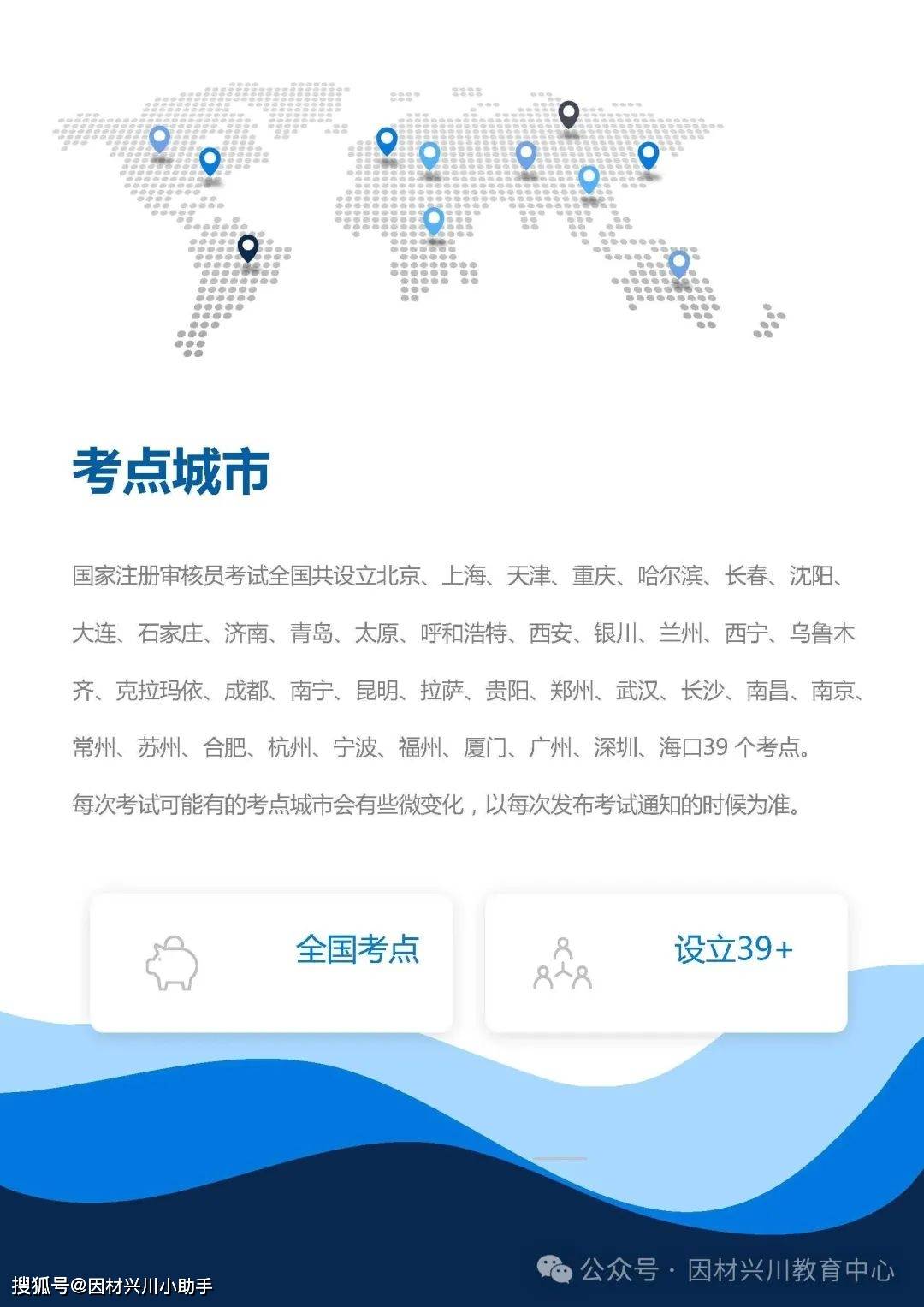 可“合法兼职”的国家级从业资格证书：国家注册审核员最新报考攻略，质量管理、环境管理、职业健康安全领域认证黄金证书