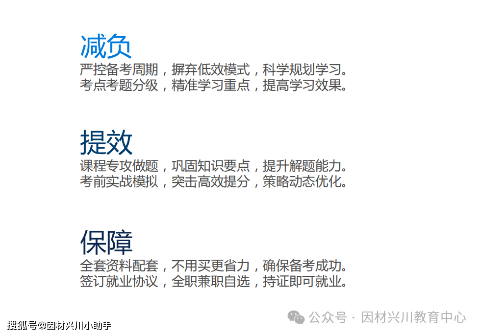 可“合法兼职”的国家级从业资格证书：国家注册审核员最新报考攻略，质量管理、环境管理、职业健康安全领域认证黄金证书