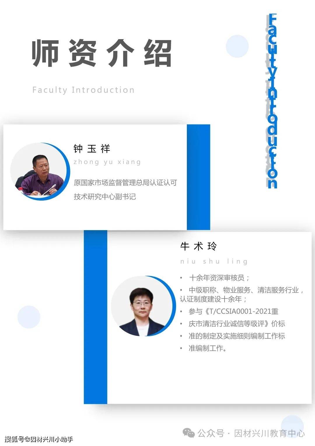 可“合法兼职”的国家级从业资格证书：国家注册审核员最新报考攻略，质量管理、环境管理、职业健康安全领域认证黄金证书