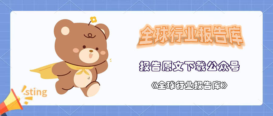 证券期货业数据分类分级指引