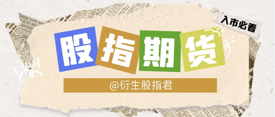 什么是股指期货、利率期货和外汇期货？