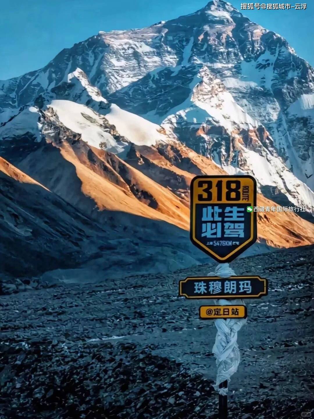 泰国人去拉萨适合吗？进藏许可证准备哪些资料？