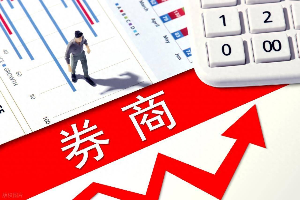 天风证券、太平洋、第一创业、国海证券，到底谁是券商低价老大？