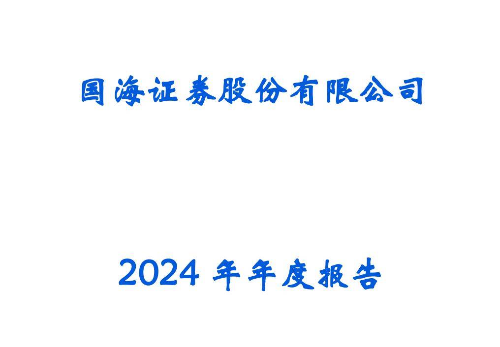 天风证券、太平洋、第一创业、国海证券，到底谁是券商低价老大？
