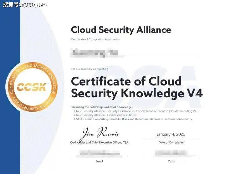 PMP、CISSP、CBAP 等国际证书须知：考试通过后，拿证与续证还有这些关键环节