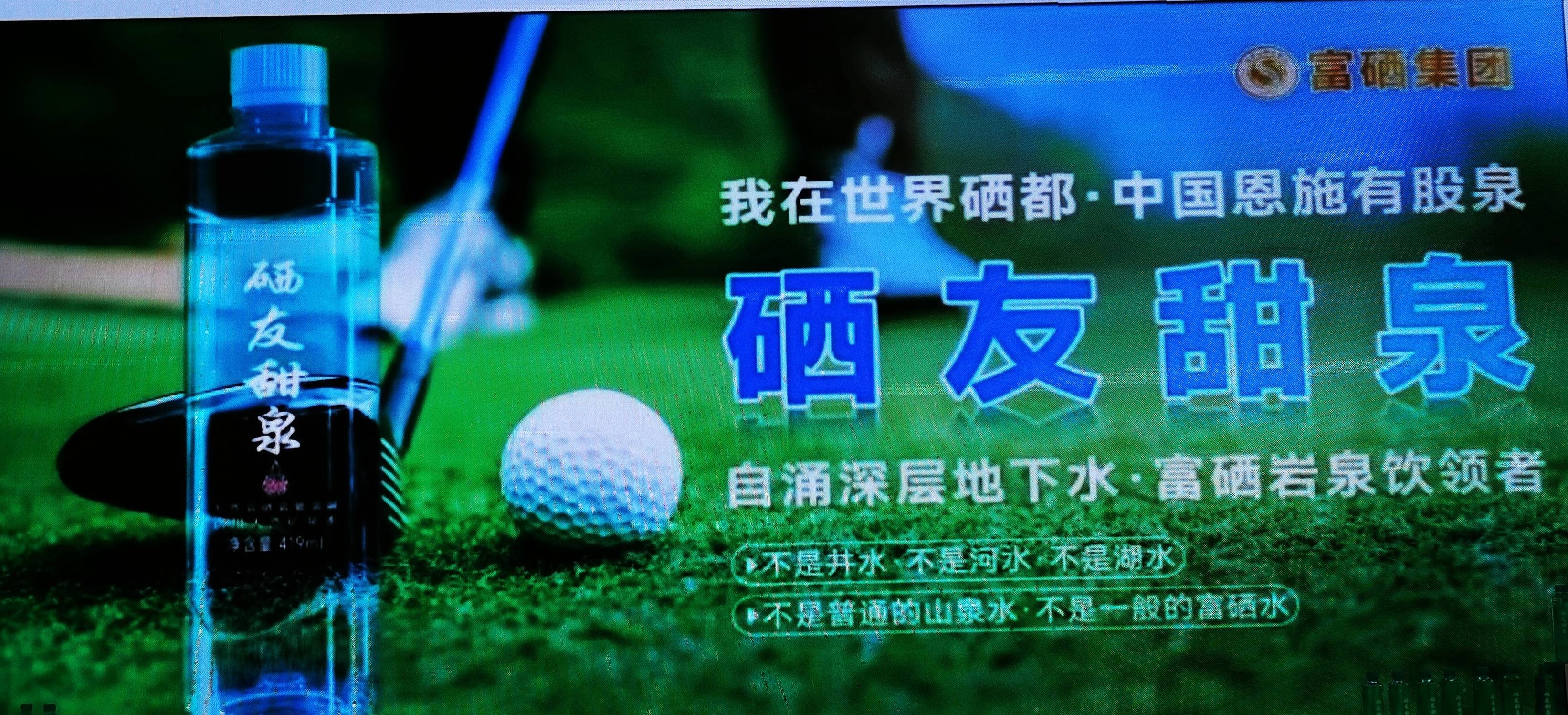 健康饮水，从“硒”开始！硒友甜泉昆明启幕，邀您品鉴自然之味