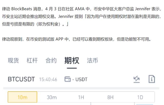 币安交易网址(币安交易网)