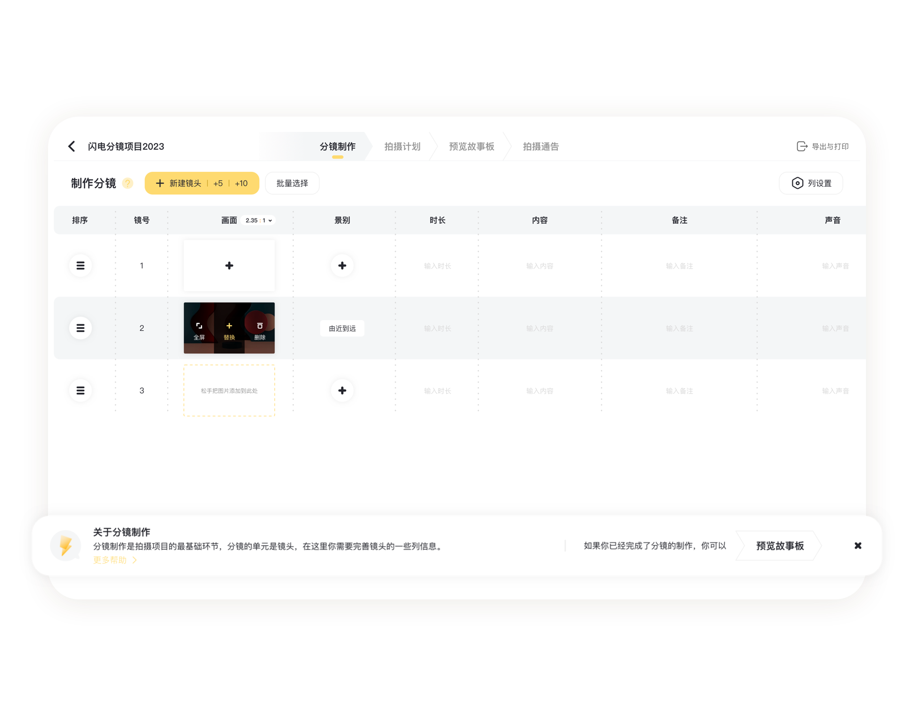 闪电算软件(闪电算术下载)