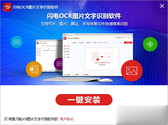 闪电算软件(闪电算术下载)