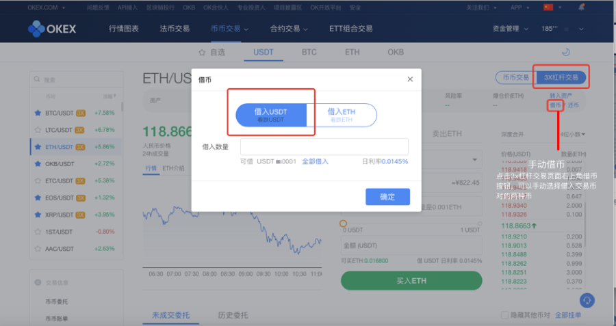 货币交易软件(货币交易软件下载)