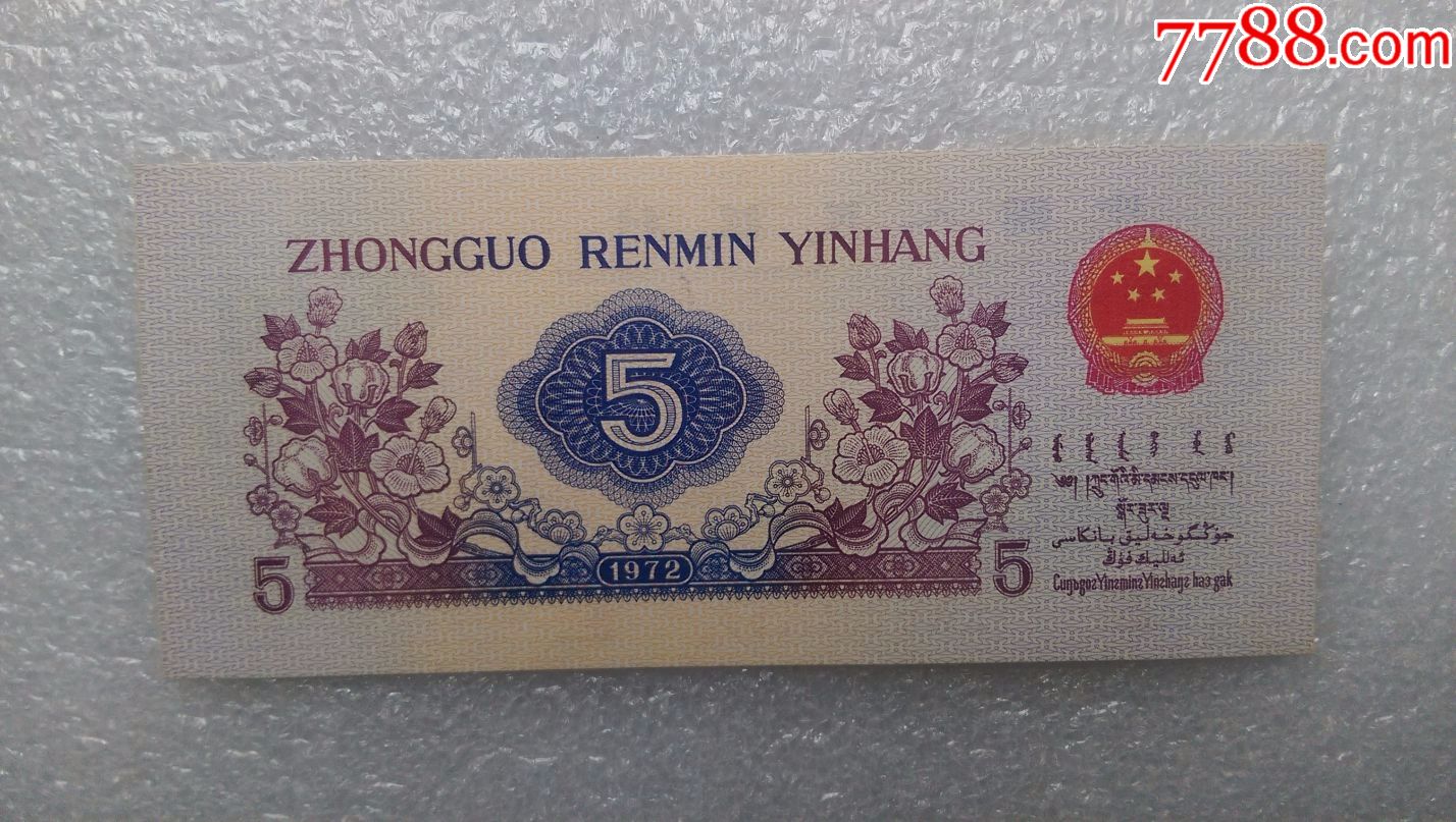 南方货币交易(南方货币基金安全吗)