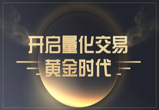量化交易的优势(量化交易的优势包括)