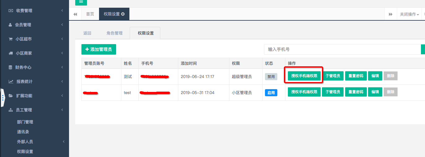 查配置软件(电脑配置查询软件)