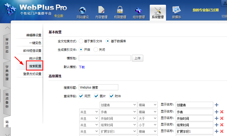 查配置软件(电脑配置查询软件)