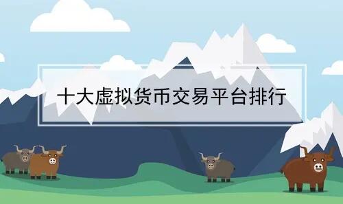找币网交易(找币网平台崩了)