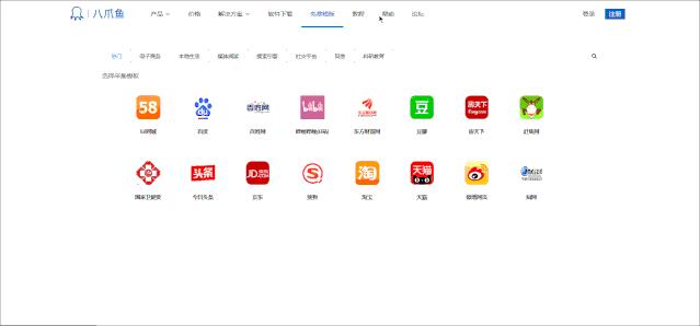 软件的优点(软件的优点是针对性好适用性强操作容易)