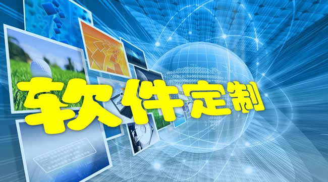 软件的优点(软件的优点是针对性好适用性强操作容易)
