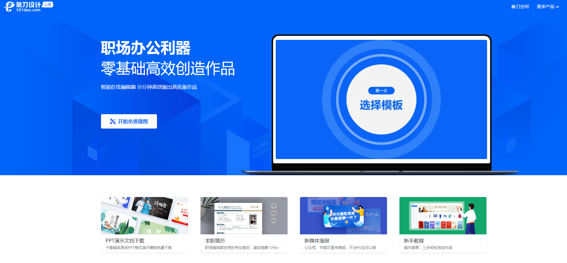 软件专区(软件专区购物)