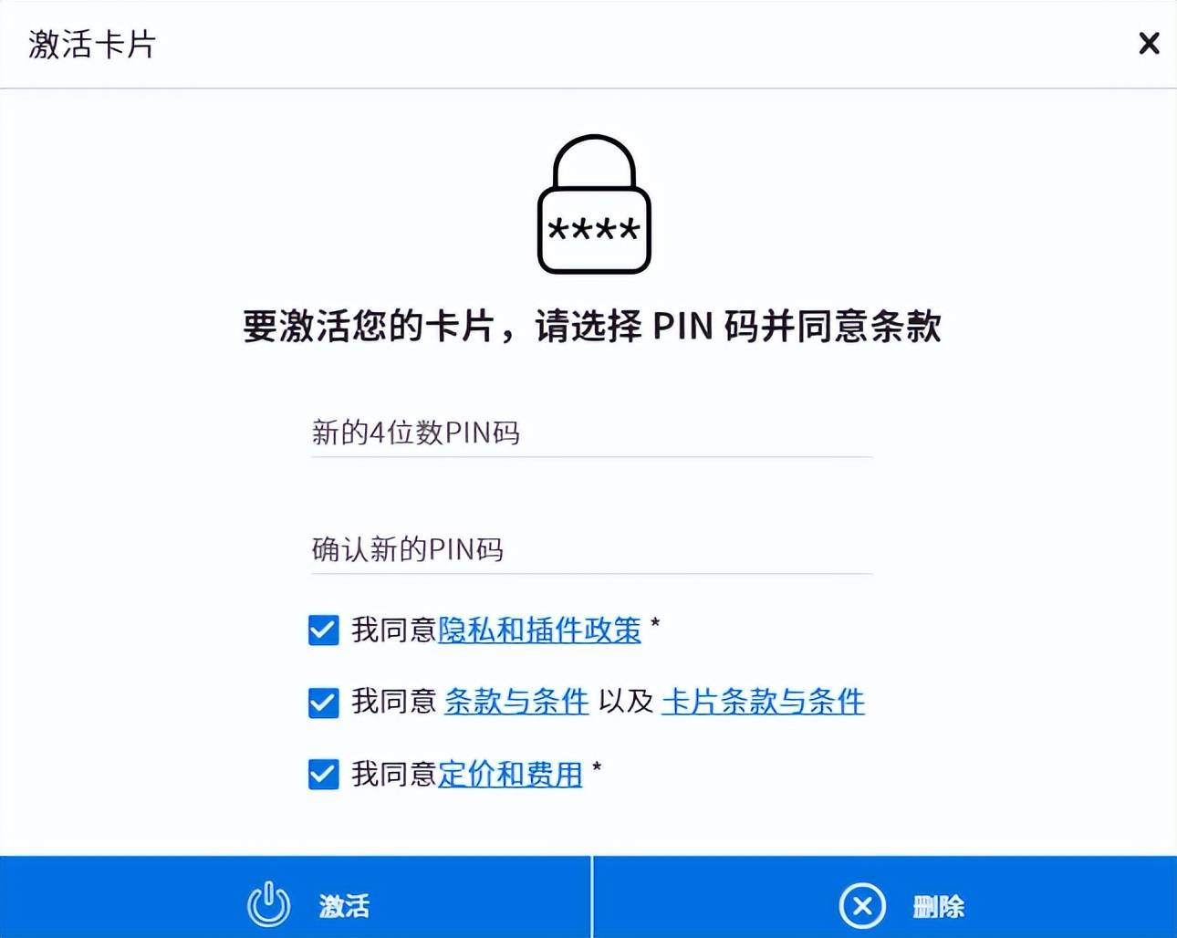 货币转换手续费(货币转换手续费怎么算)