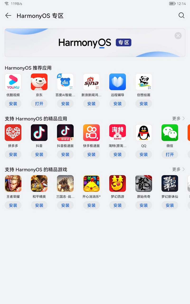 主流软件(主流软件开发技术)