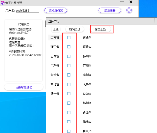 国内换ip软件(国内换ip软件免费)