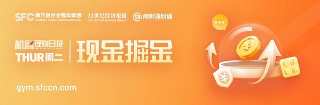 富国收益宝交易型货币h(富国收益宝交易型货币b如何赎回)