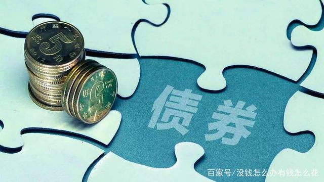 债券在哪交易(债券到哪里去买)