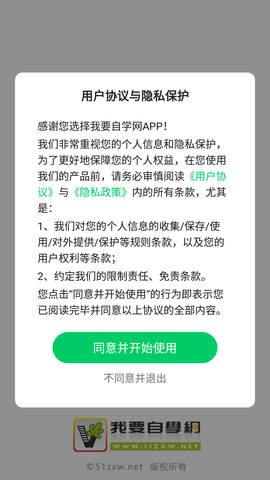 v币网(v币是干什么用的)