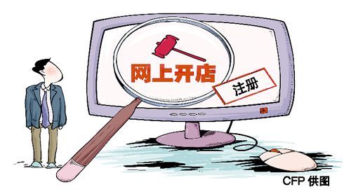 网店交易网(网店交易平台哪家性价比高)