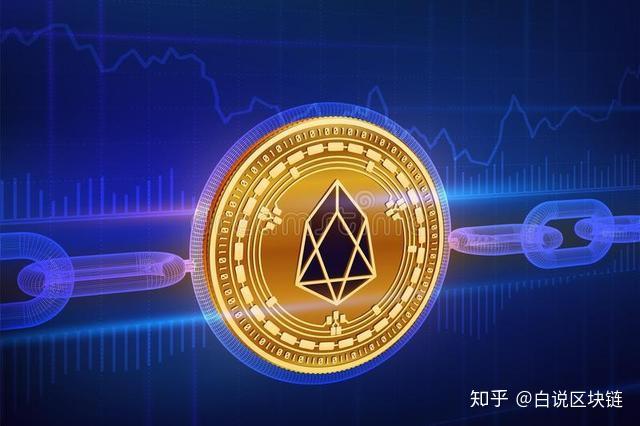 柚子eos实时价格(柚子eos今日价格行情)