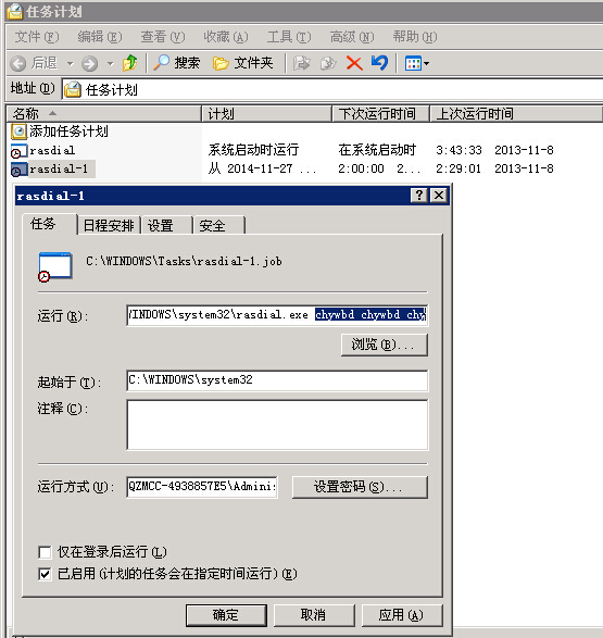 定时换ip软件(更改ip地址定位软件)