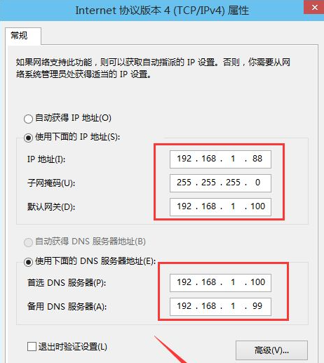 定时换ip软件(更改ip地址定位软件)